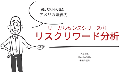 リスクリワード分析.png