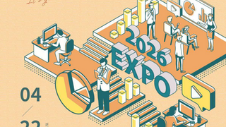 德育學校財團法人德育護理健康學院舉辦「職德育見你」校園徵才就業博覽會 