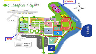 2026 中華醫事科技大學校園徵才暨就業博覽會