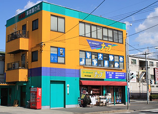 uchide.jpg