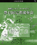 MJO08-01001
