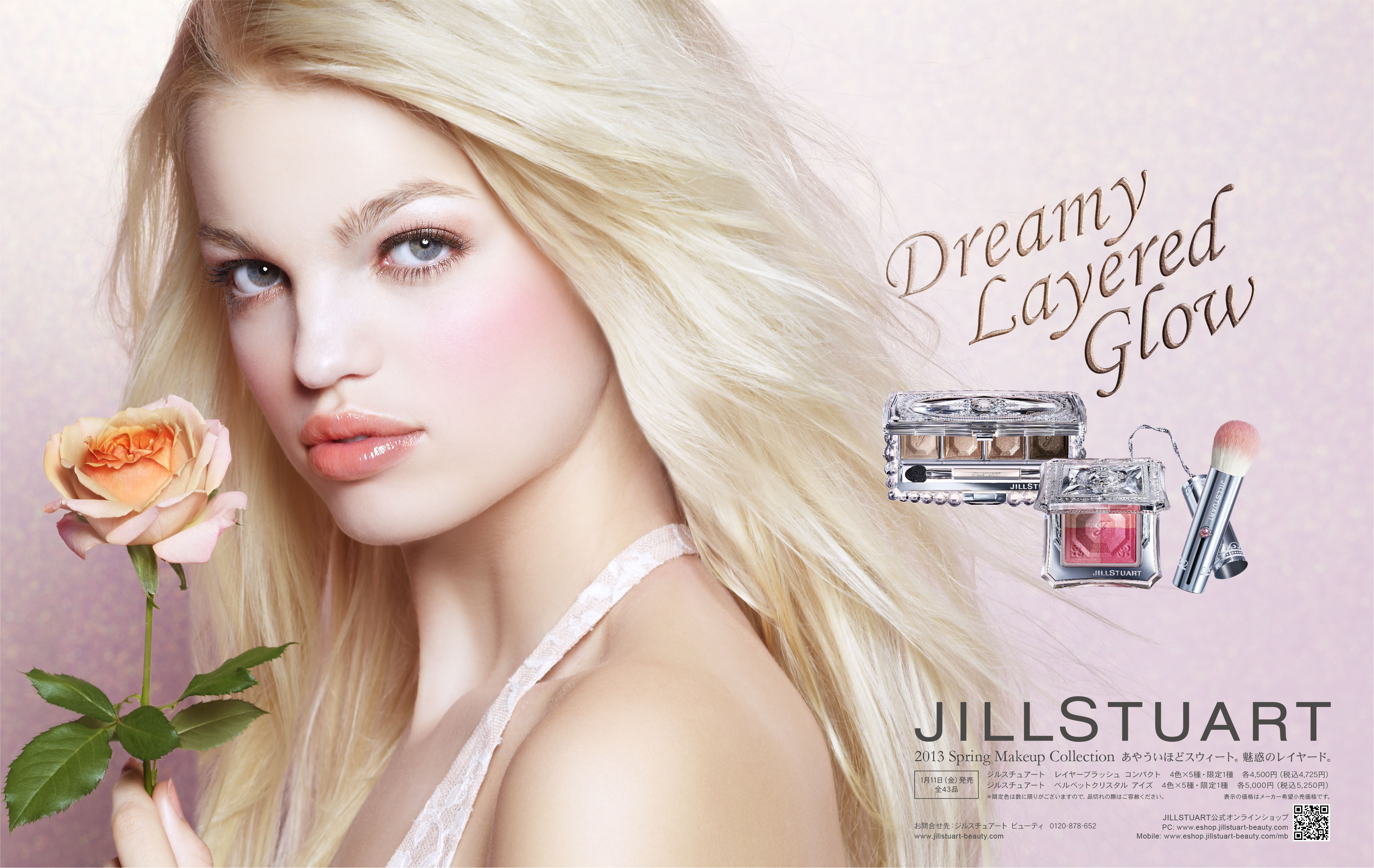 Commercial