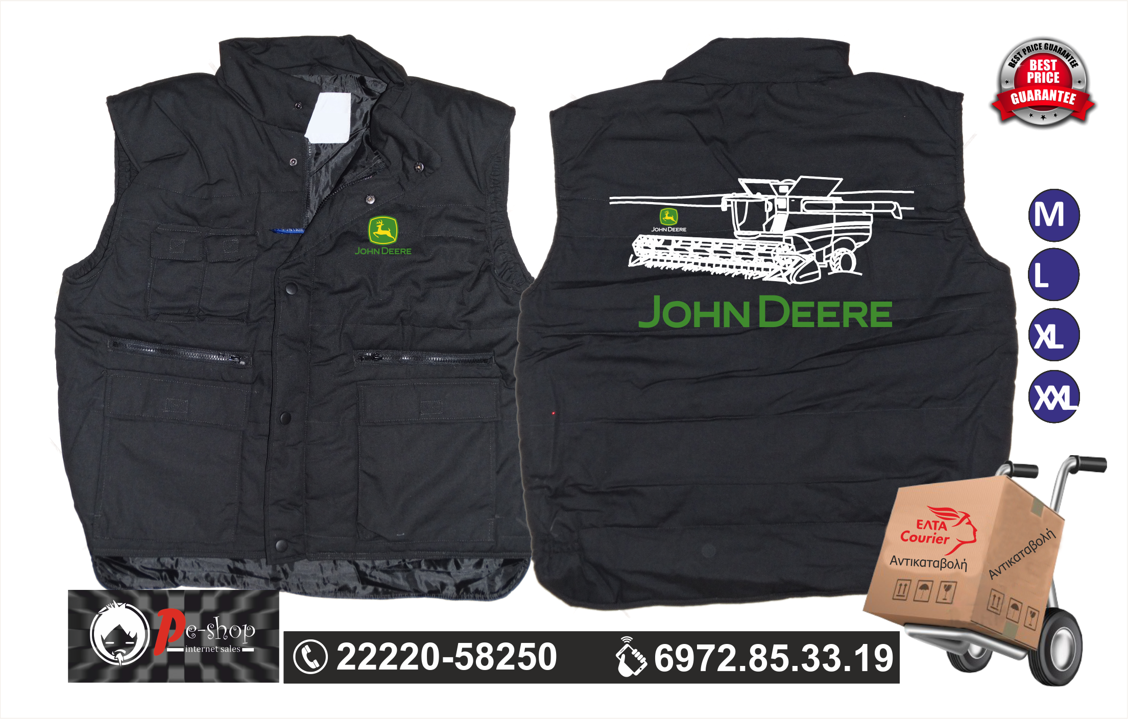 ΑΜΑΝΙΚΟ ΜΠΟΥΦΑΝ JOHN DEERE cobi BLACK