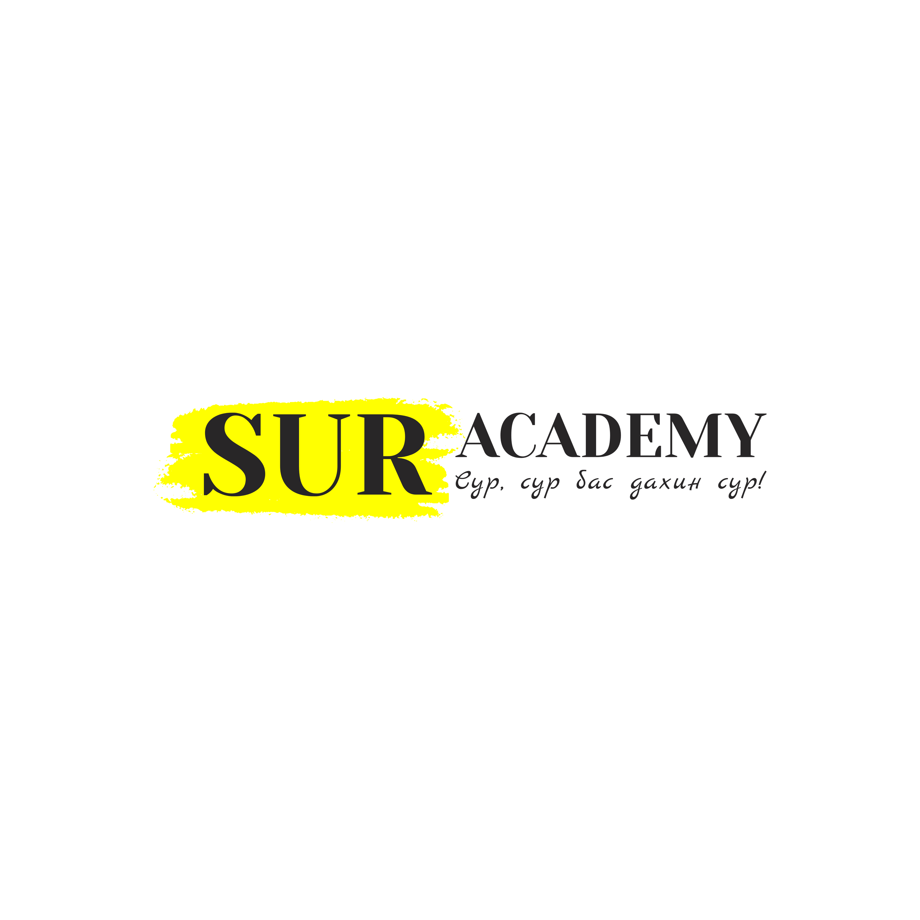 Writer: SUR Academy
