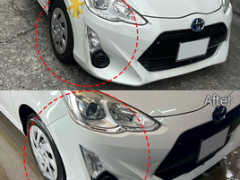 トヨタ アクア フロントバンパー修理
