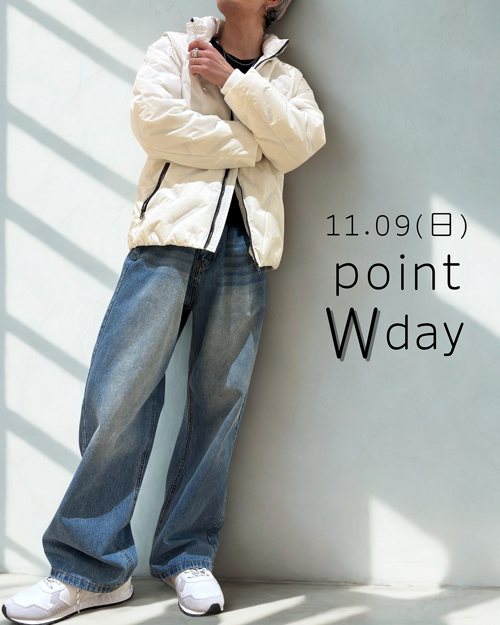 Wポイントのお知らせ