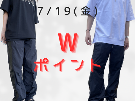 Wポイントのお知らせ