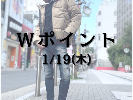 Wポイントday