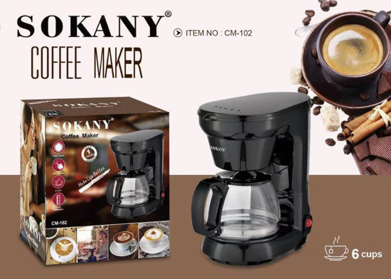 Thumbnail: Machine à café- 1 mois

