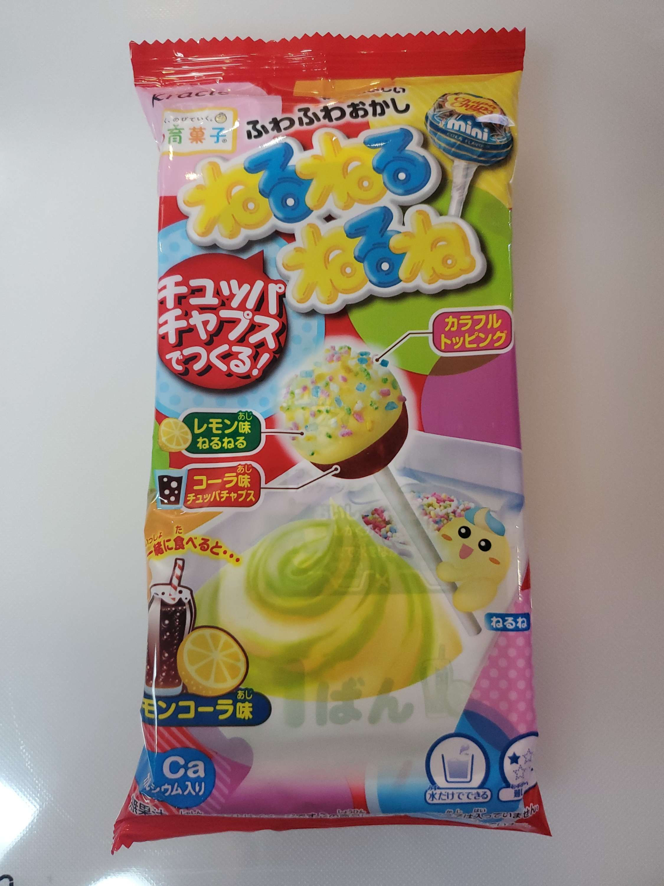 Neru neru cola citron