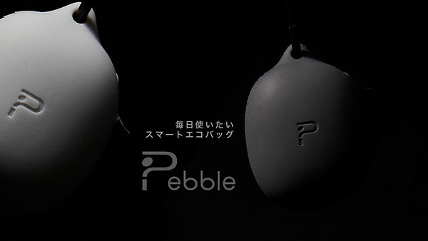 Pebble_キービジュアル.jpg
