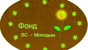 СТАРТОВАЛ НОВЫЙ КОНКУРСНЫЙ СЕЗОН