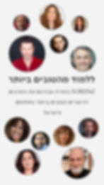 learn from the best mobile1 (1) (1).jpg