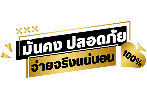 FAHBET เป็นเว็บหวยที่มีบริการดีเยี่ยมและมีทีมงานคุณภาพที่ดูแลเว็บไซต์ตลอด 24 ชั่วโมง