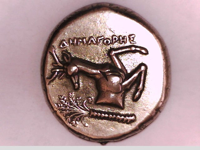 Thumbnail: Ionia Ephesos Tetradrachm Bee/ Stag Large coin