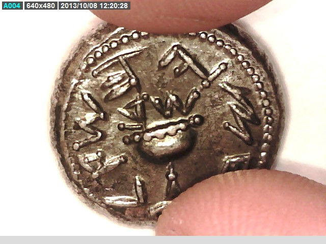 Thumbnail: Israel Jewish Judean Biblical Shekel Coin
