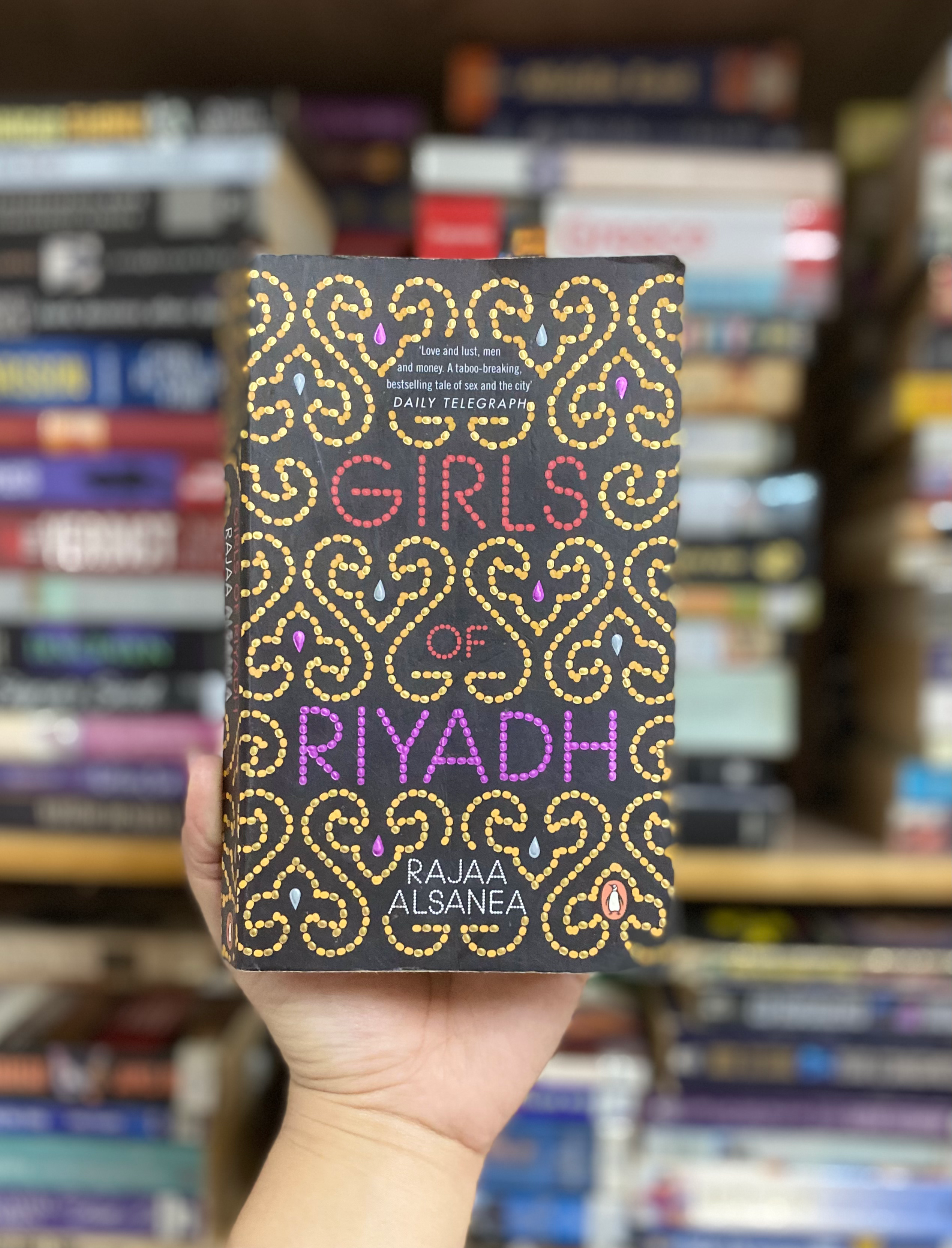 Girls of Riyadh: A Novel