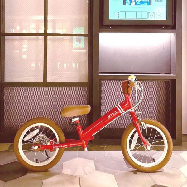 Thumbnail: iimo 2-in-1 Balance Bike 14" (Balance Bike to Pedal Bike)