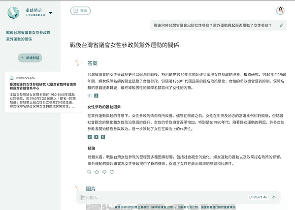 截圖 2025-02-18 下午3.19.31.png