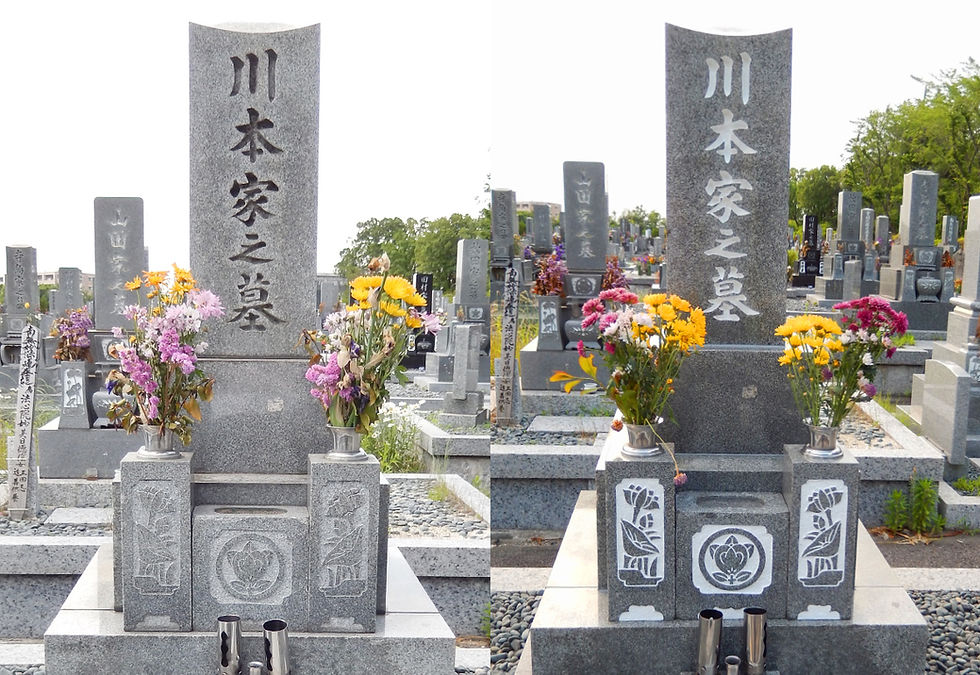 川本家様