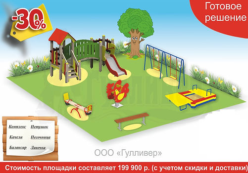 Безымянный-4_1.jpg