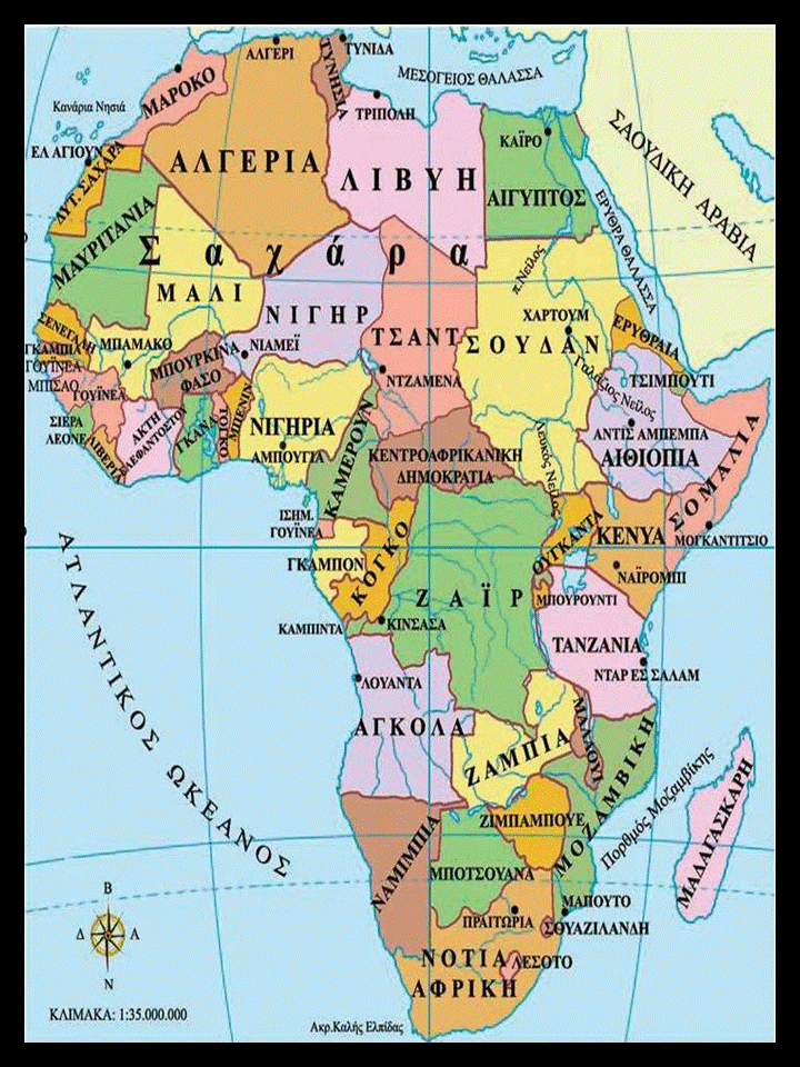 αφρικη χαρτης.gif