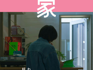 フリーペーパー最新号が出来ました