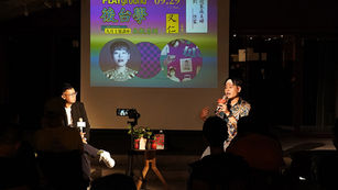 「從家庭主婦到作家」又仁《後台學》九月場