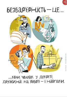 Знімок екрана 2025-05-20 095106.png
