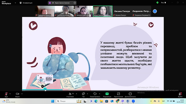 Знімок екрана (215).png