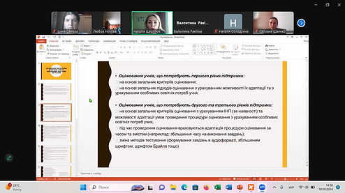 вересен2024.jpg
