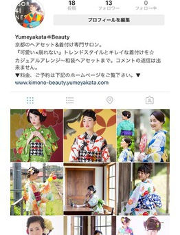 instagram(インスタグラム)始めました☆