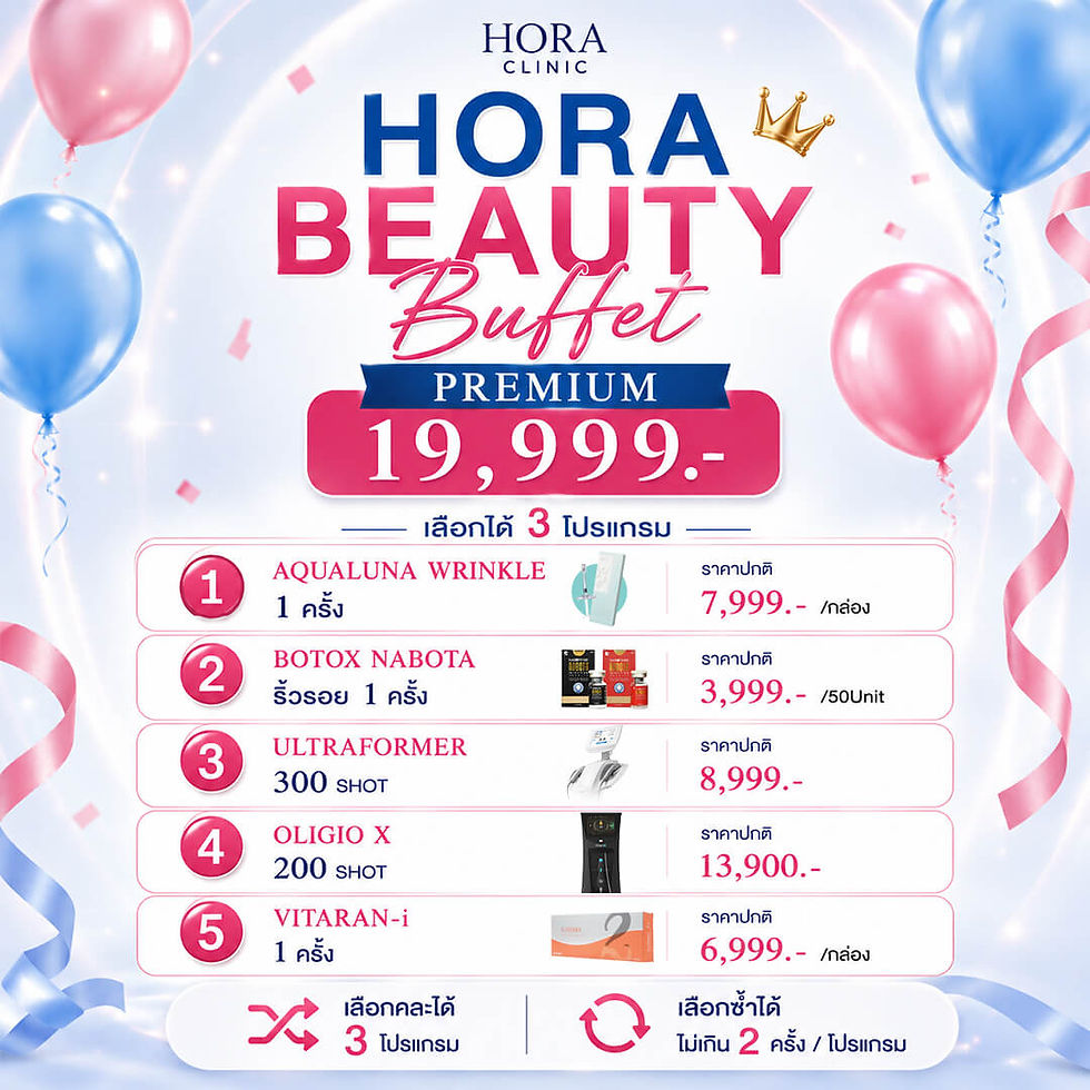 ภาพขนาดย่อ: Beauty Buffet