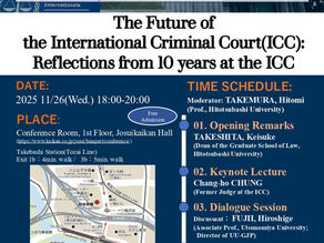 Event Announcement📢 26 November 2025