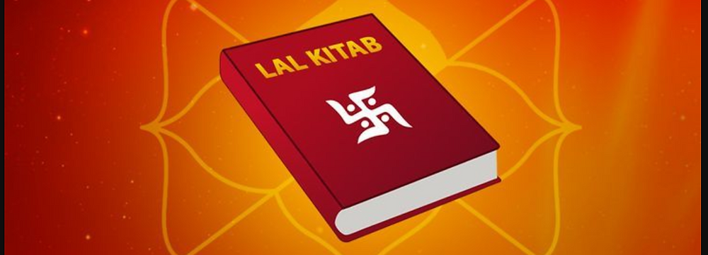 Lal Kitab Astrology, Lal Kitab Remedies, Lal Kitab Solutions, Lal Kitab