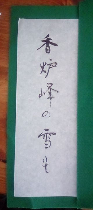 雪だーー。