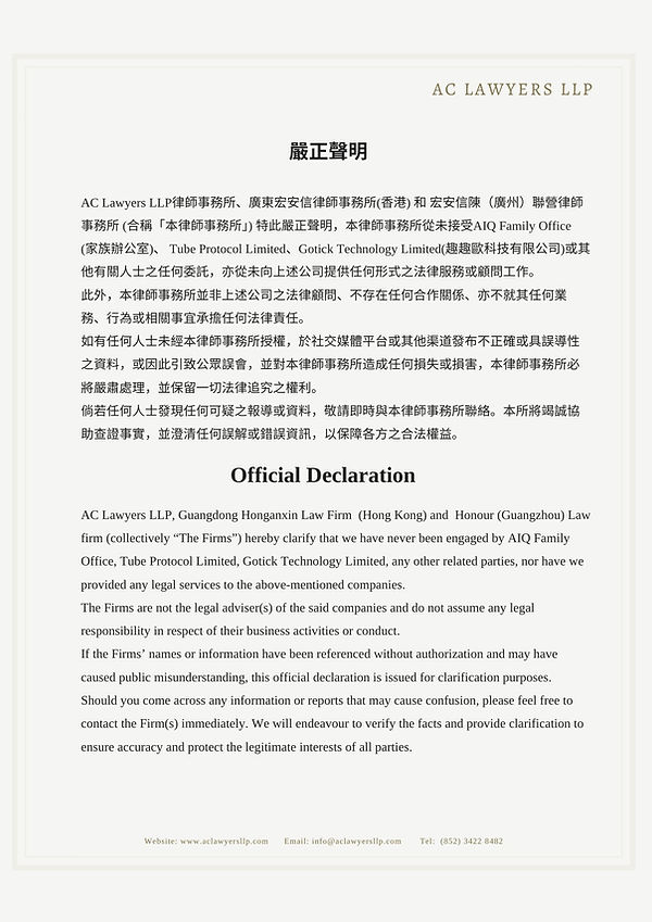 Gold and Grey Formal  Serif Official Foundation Letterhead (1).jpg