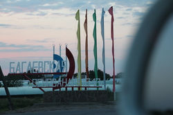 mini IMG_4383 — средний размер
