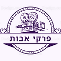 פרקי אבות.png