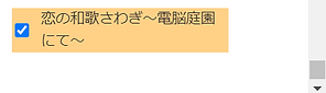 fro2.png