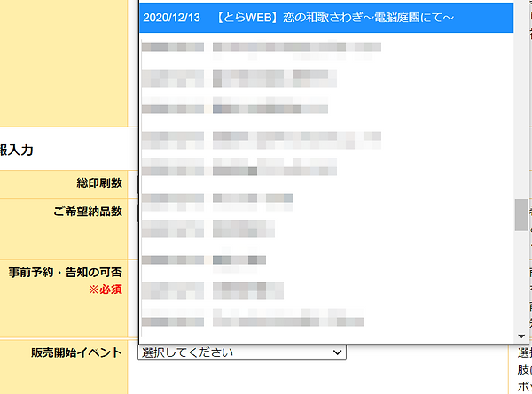 toranew1.png