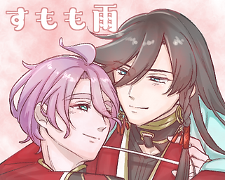 すもも雨
