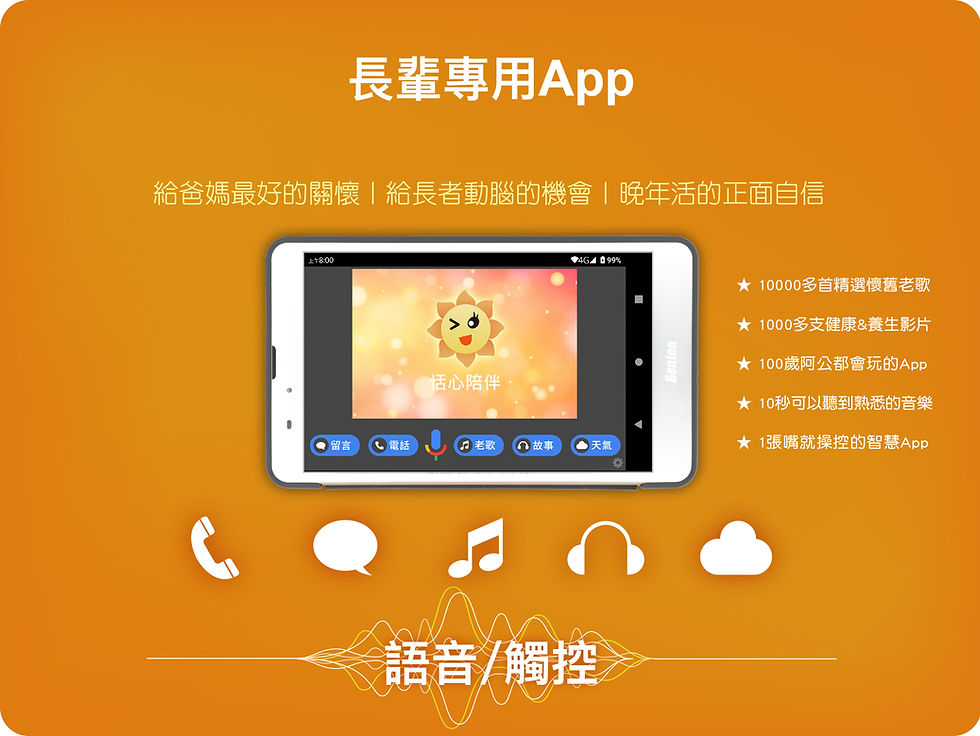 一頁網站-app-cs6-04.jpg