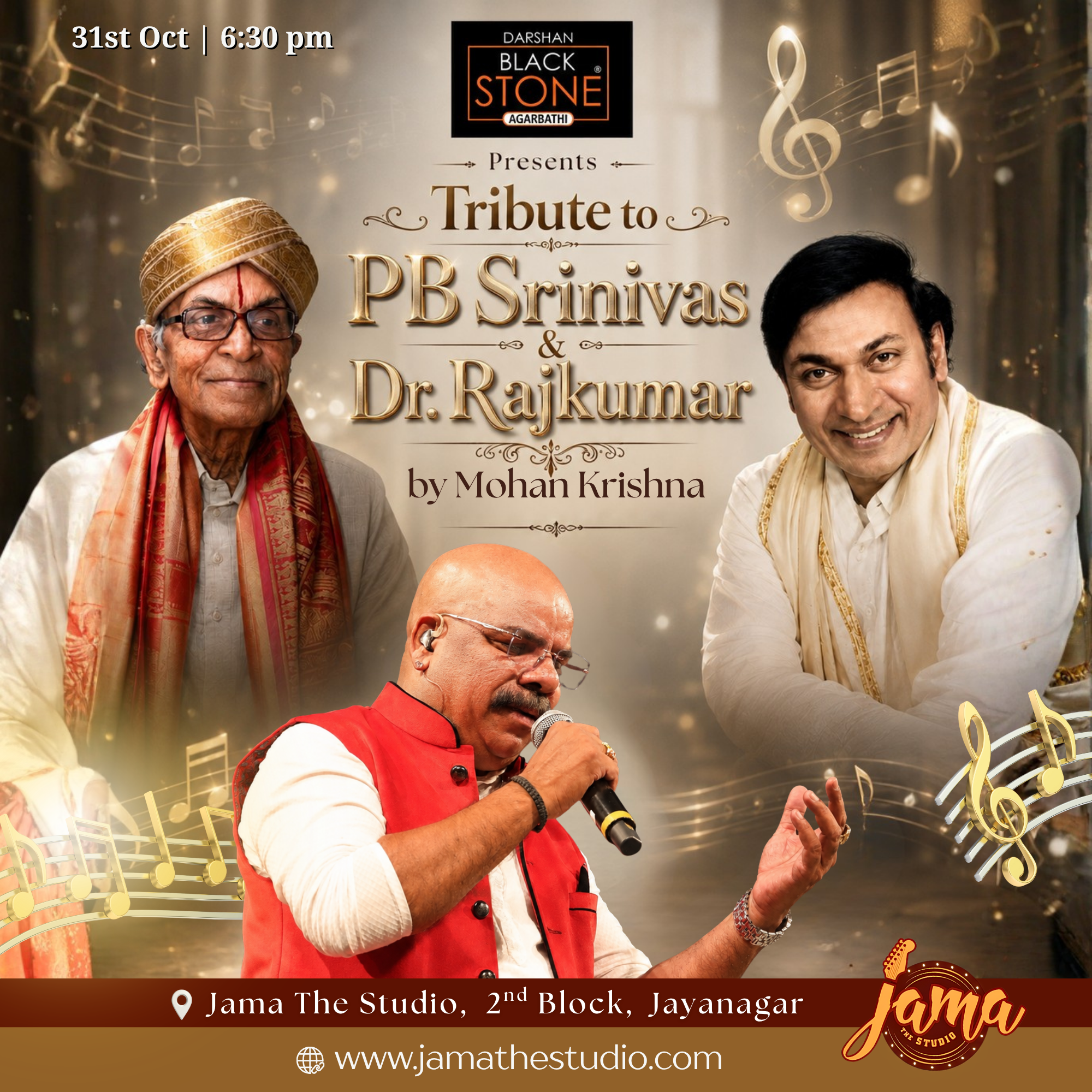 Tribute to PB Srinivas & Dr. Rajkumar by Mohan Krishna