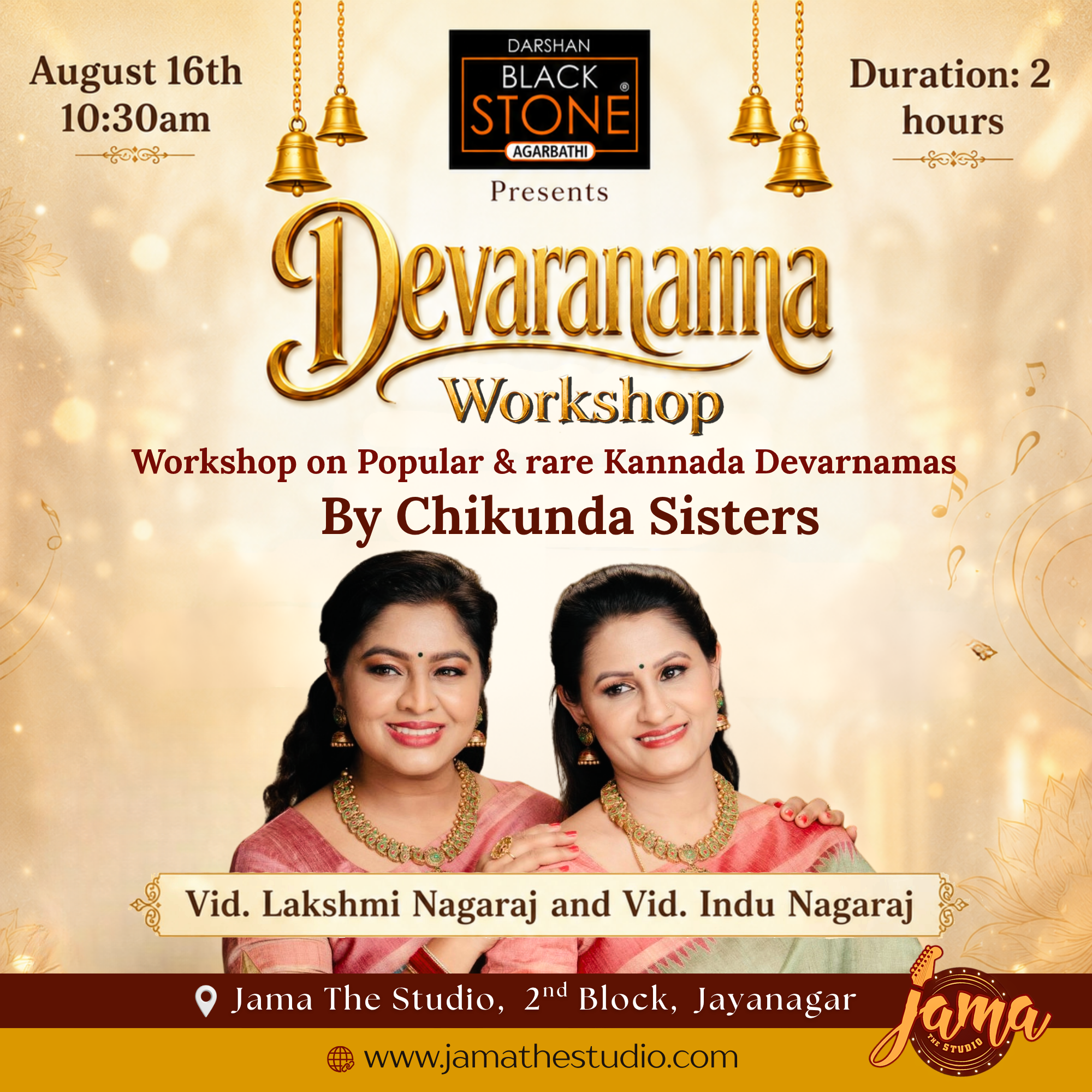 Devaranama Workshop by Lakshmi Nagaraj and Indu Nagaraj