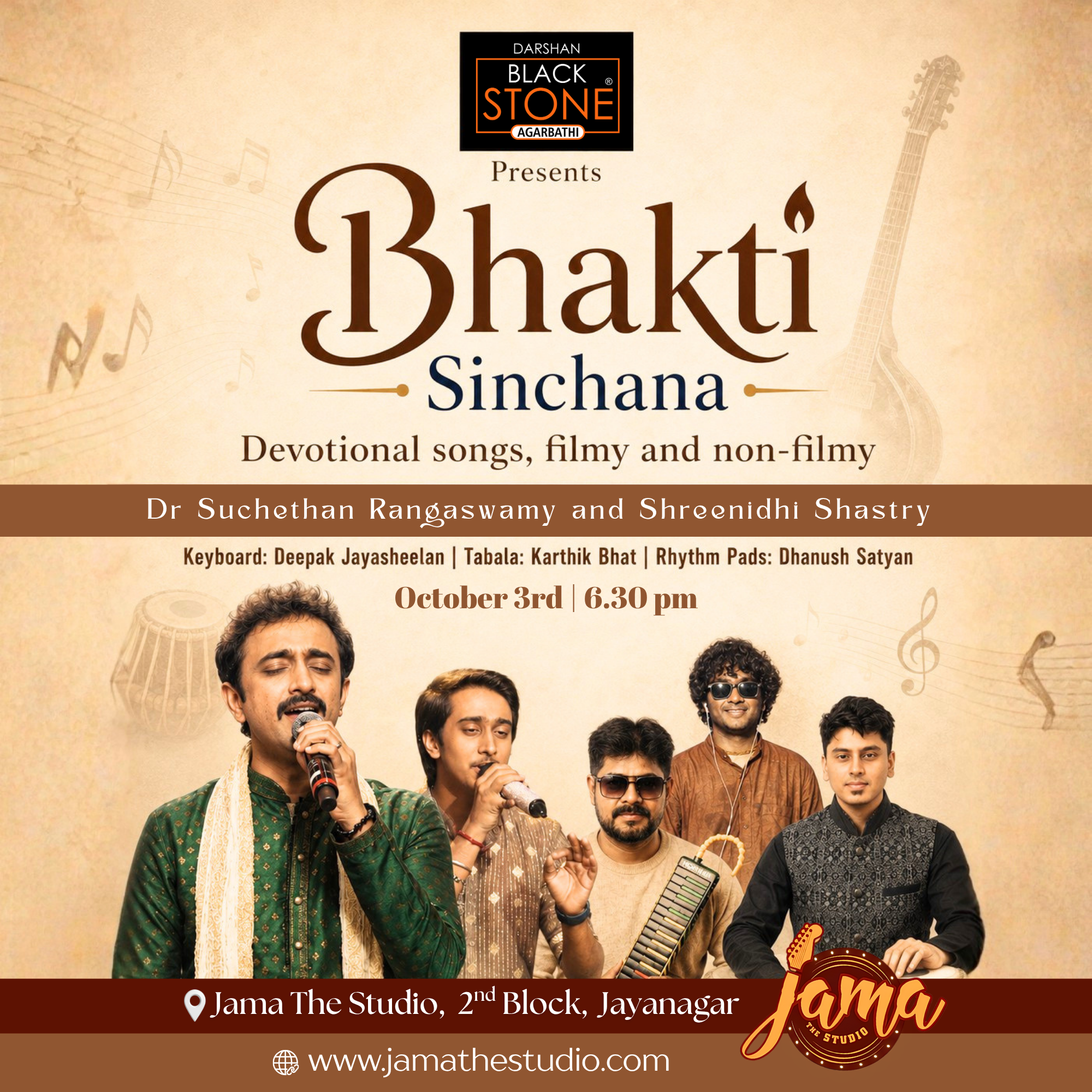 Bhakti Sinchana by Dr Suchethan Rangaswamy and Shreenidhi Shastry