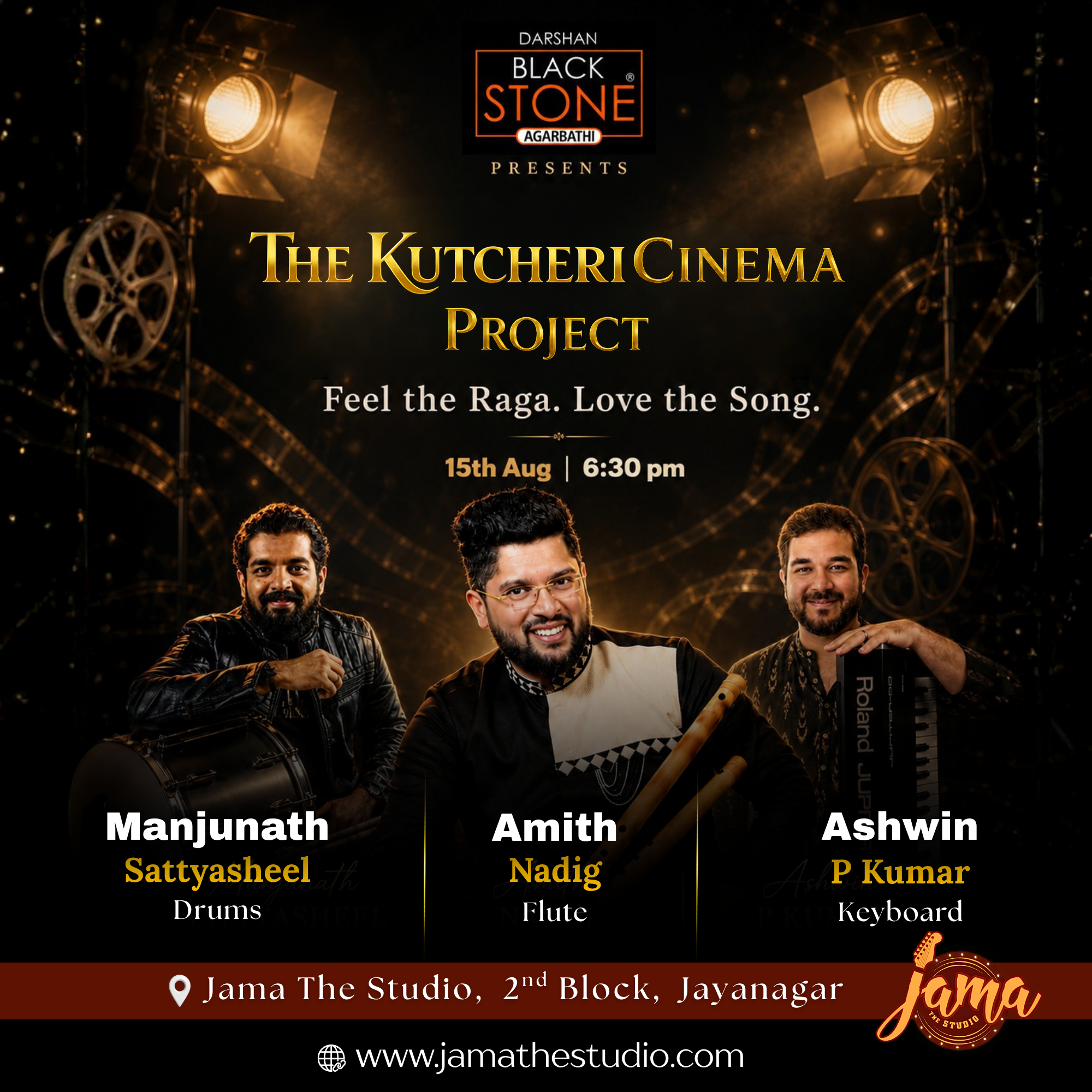 The Kutcheri Cinema Project by Amith Nadig