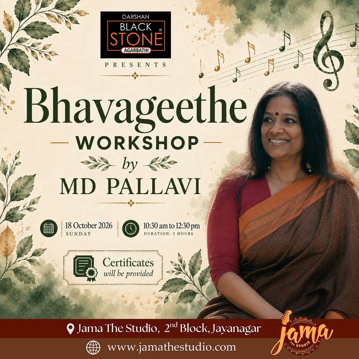 Bhavageethe Workshop by MD Pallavi