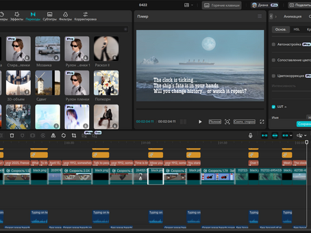 Game Diary: Titanic Project — Final Video