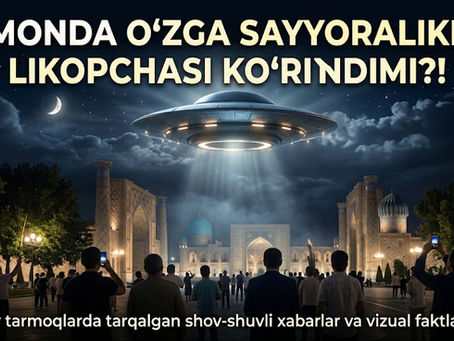 Was an Alien Spaceship Spotted in the Sky?